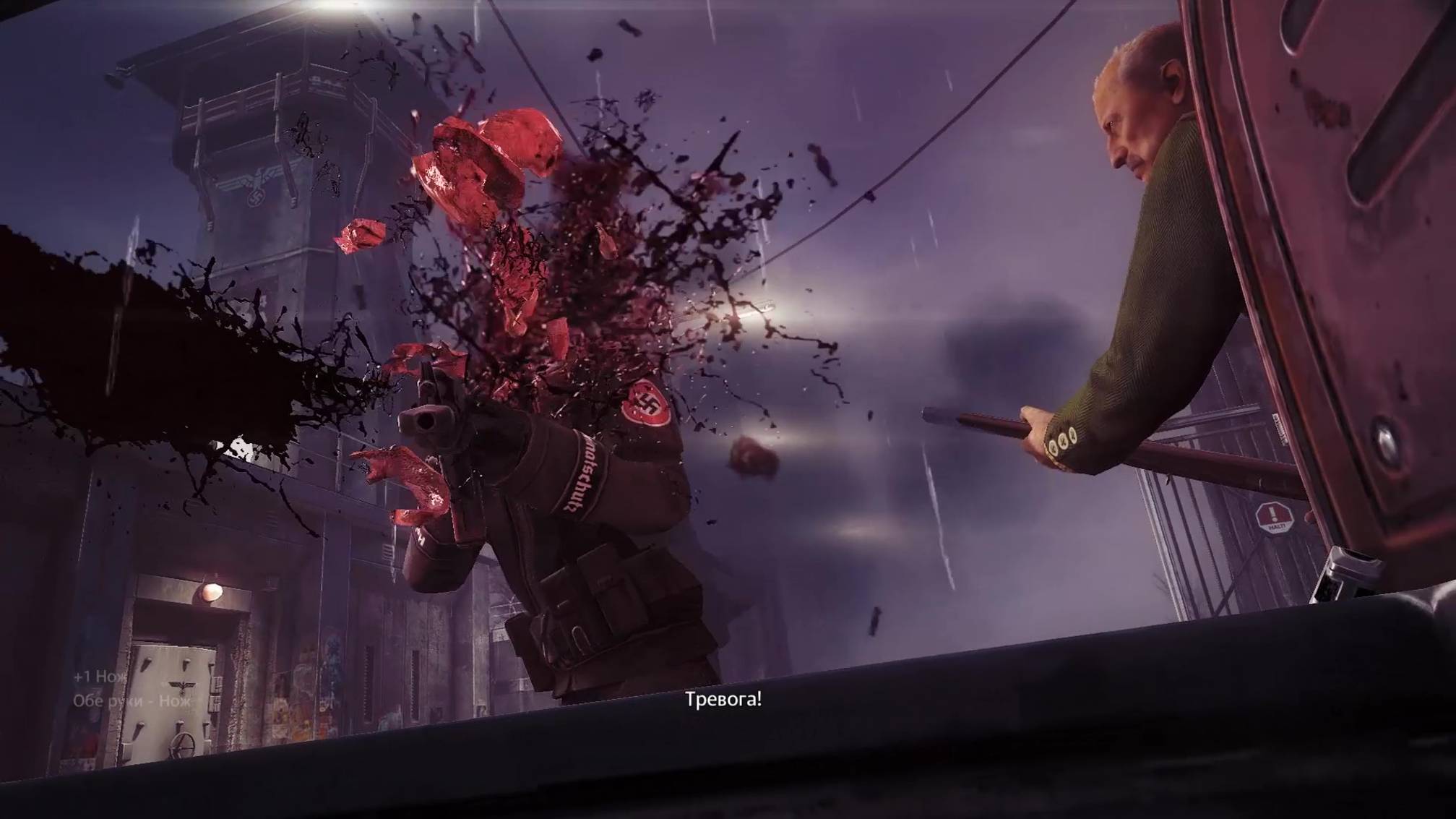 Wolfenstein: The New Order - Глава 3 / Новый мир