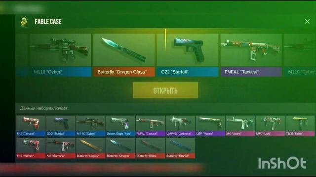 Выпал нож-бабочка ,,Black Widow" в Standoff 2 смотреть онлайн