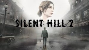 silent hill 2 remake Том1 глава 2 прохождение.