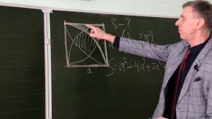Задача времен холодной войны What Is The Area? HARD Geometry Problem