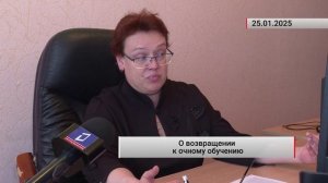 ⚡️ В донецкой школе №48 готовы к очному обучению, нужен только ремонт! Какие планы уже намечены?