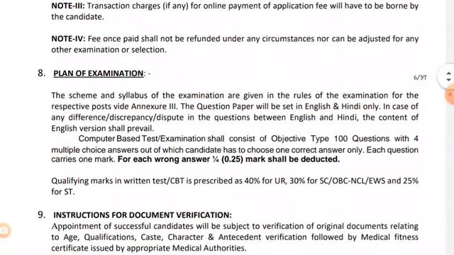 ICAR NOTIFICATION JOBS 10th qualification |  AB Tutorial