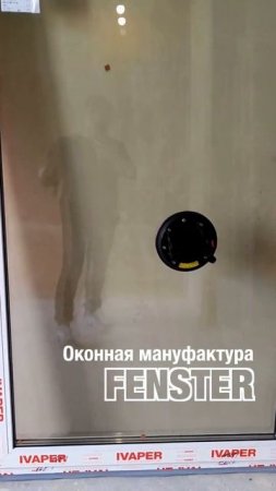 Балконный блок от Оконной мануфактуры Фэнстер #shorts