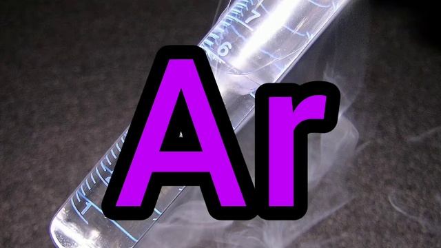 Argon смотреть онлайн