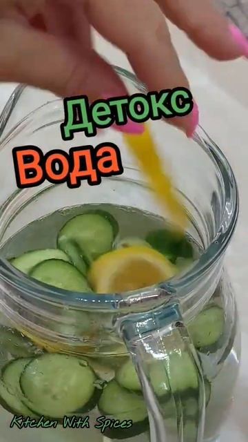 Почему вода САССИ такая полезная #водасасси #водадляпохудения #какпохудеть