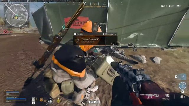 Warzone - тестируем разные настройки стрима