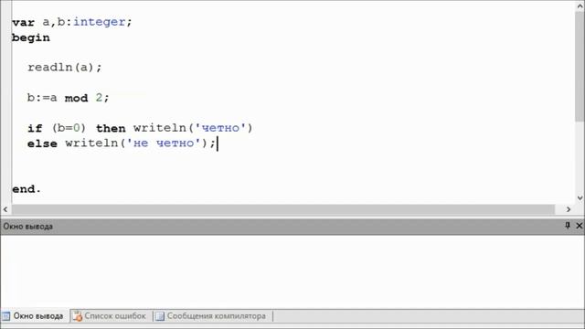 Оператор Условия смотреть онлайн