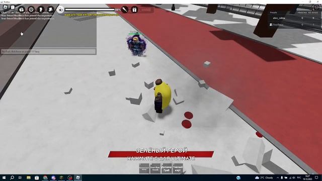 Способности Deku v2 и Warp Portal смотреть онлайн