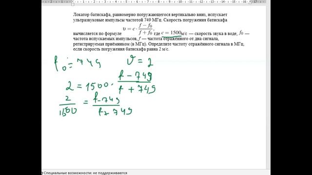Объяснялка 63, ЕГЭ профиль, задание №9 смотреть онлайн