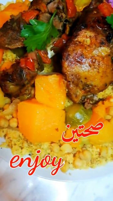 Palestinian Maftoul - Quick & Delicious Recipe المفتول الفلسطيني بطريقة سهلة ومذاق شهي смотреть онлайн
