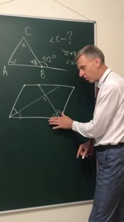 Угол между биссектрисами параллелограмма #обучение #школа #задача #математика