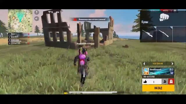 СТРИМ ФРИ ФАЕР l ТУРНИРЫ АЛМАЗЫ l КОМНАТЫ. смотреть онлайн