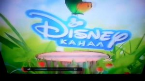 Уход на профилактику канала Disney (17.07.2019)