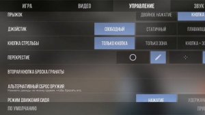 мои настройки под хайджи ☠️