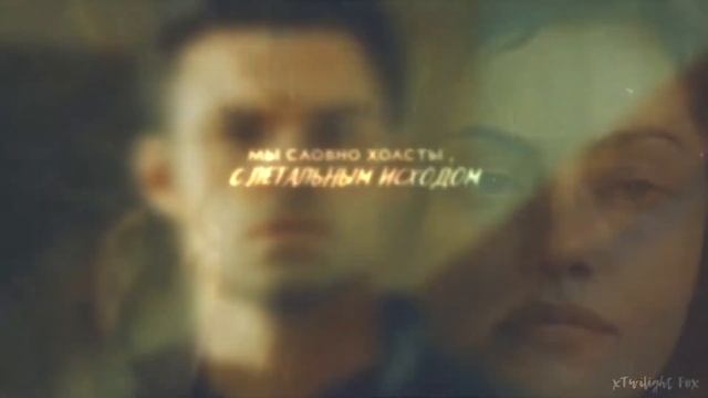 multicouples [касание] смотреть онлайн