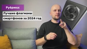 ⚡️Флагманский камерофон Honor Magic6 Pro, созданный с исключительным вниманием к деталям!