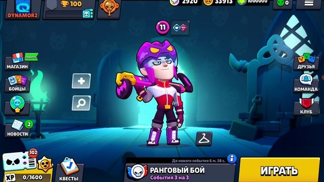 как обновить нулс бравл смотреть онлайн