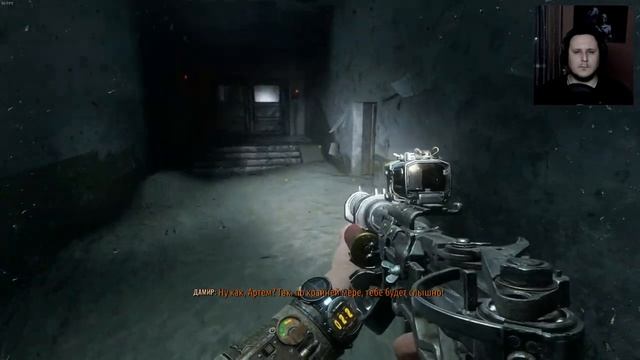 Центр связи  Metro: Exodus 9