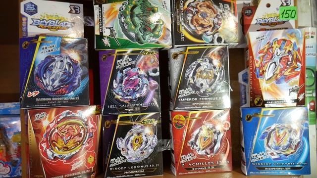 Бейблейды 🌀 Вольнянск Обжора смотреть онлайн