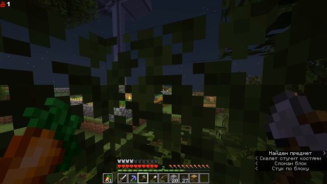 🔴#1|Стрим по Minecraft | PS сервер | Развиваемся |🔴 смотреть онлайн