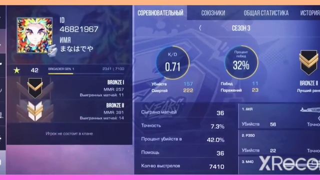 МОЙ ЧАРМ! #SmartiK_king смотреть онлайн