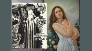 Расул Гамзатов Берегите матерей (Палькина Анастасия)