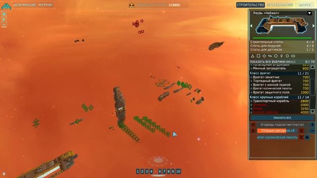 Homeworld 2 remastered - прохождение серия 6