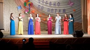 Доминанта 5 лет Пересвет