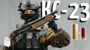 Русский карабин специальный КС-23 / Garand Thumb / русская озвучка.