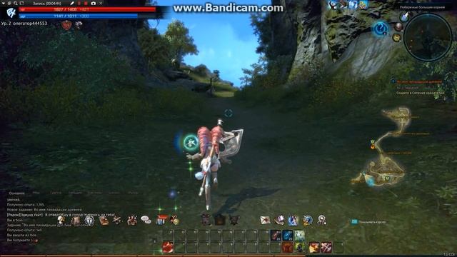 Tera Onlain 1 серия смотреть онлайн