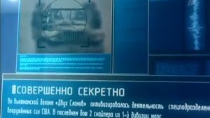 Ударная сила 61 серия (документальный сериал, 2002-2010)