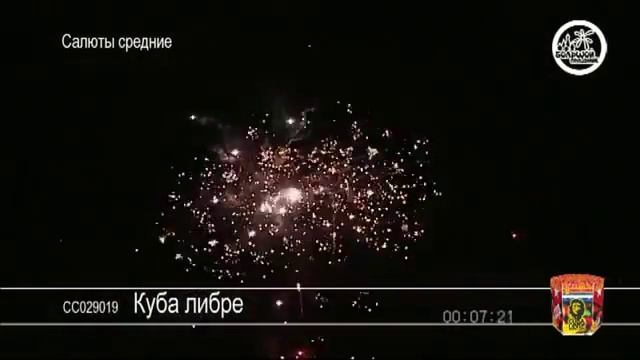 Куба либре смотреть онлайн