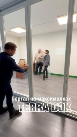Деревянный портал на максималках TERRA DOK #shorts
