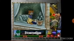Детский мир - Анонс "Приключения кота леопольда" (03.10.2011)