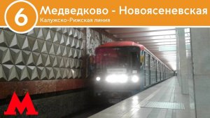 🧡Калужско рижская линия🧡