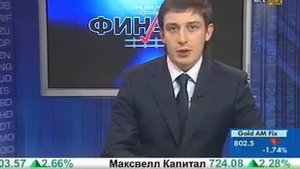 Торговый терминал Quik. Трейдинг для начинающих