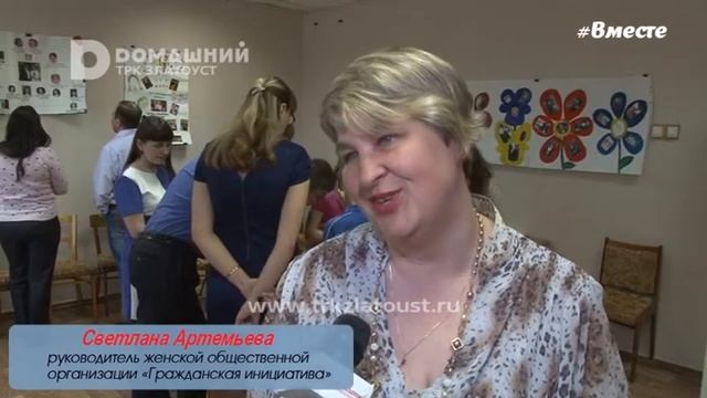 Вместе. Семейный клуб. Выпуск от 20.05.2017 смотреть онлайн