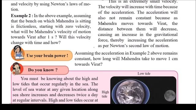 ssc gravitation | state board science | class 10 science part  1