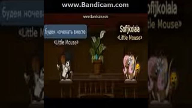 Нано майс как всегда.