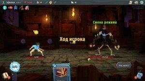 #65 [Slay the Spire] - До Свидания Дефект