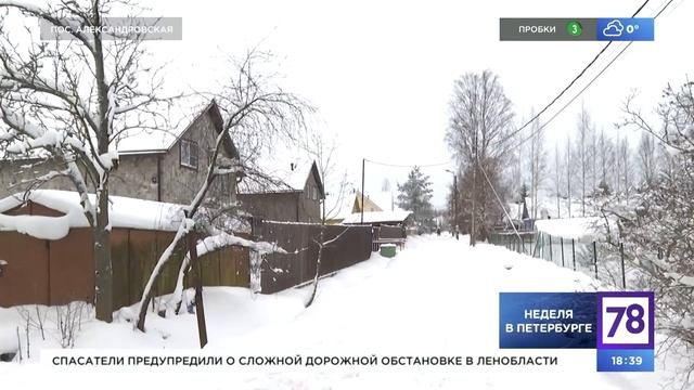 Трассу в Конной Лахте проложили через садоводство им. Свердлова. Расширенный репортаж 78 канала.