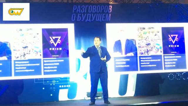 Призм- новая криптовалюта, с новыми современными технологиями смотреть онлайн