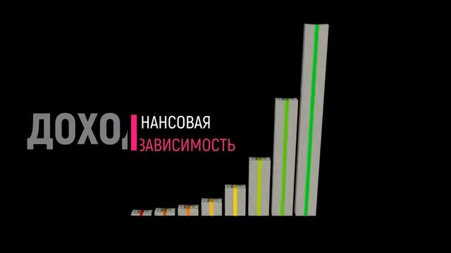 Презентация 💸'ПРЕЦЕССИЯ'   'Precession' проект 2019 года💰