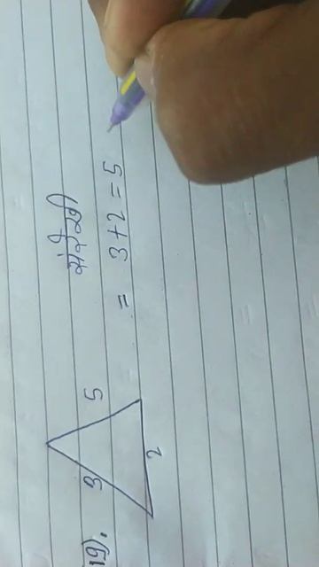  तरभज सरख ह त कस पत कर 2 मनट म 10 class Ex.7.3 ncert book 