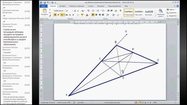 мар 16 2016 смотреть онлайн
