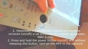 Canon MP210 сброс ошибки E 5 Сode 2120 работы сканера, MFP error: for scanner operation, reset erro