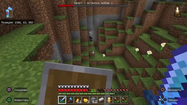 Minecraft проходим рейд на сложной сложности в одиночку смотреть онлайн