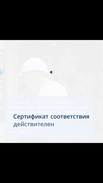 VFC—Test подтверждает безопасность полотенцесушителей — vfc-test.ru
