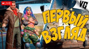 ПЕРВЫЙ ВЗГЛЯД НА НОВЫЙ BLITZ ➤ ЧАСТЬ 01 ➤ World of Tanks Blitz 🔴 #wotblitz