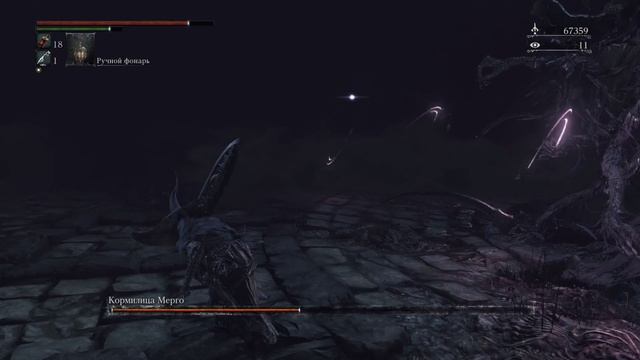 Bloodborne old hunters edition Кормилица Мерго